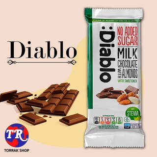 Diablo Milk Chocolate With Almond 75g.