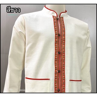 เสื้อผ้าฝ้ายคอจีน-แขนยาว-สีขาว พร้อมส่งอก 40-50 นิ้ว