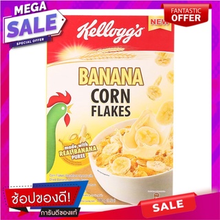 เคลล็อกส์คอร์นเฟลกส์บานาน่า 180กรัม Kelloggs Cornflakes Banana 180 gm.