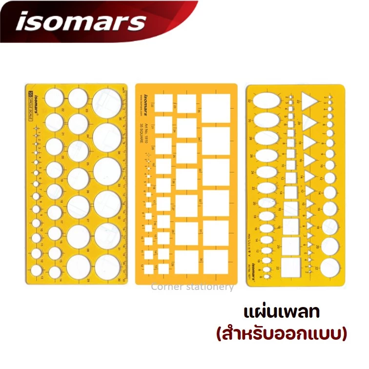 แผ่นเพลทพลาสติก isomars ขนาด 24x12 ซม.สำหรับงานออกแบบ ไม้บรรทัดเพลท รวม วงกลม สามเหลี่ยม สี่เหลี่ยม