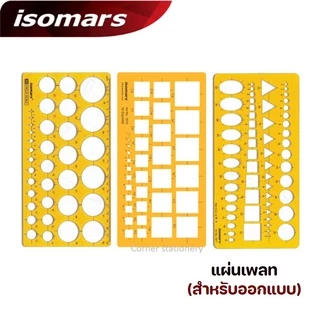 แผ่นเพลทพลาสติก isomars ขนาด 24x12 ซม.สำหรับงานออกแบบ ไม้บรรทัดเพลท รวม วงกลม สามเหลี่ยม สี่เหลี่ยม
