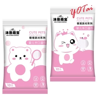 YOTAI ทิชชู่เปียก มี10แผ่น ทิชชู่เปียกเด็ก ทิชชู่เปียกทำความสะอาด ขนาดพกพา สำหรับเด็ก และผู้ใหญ่