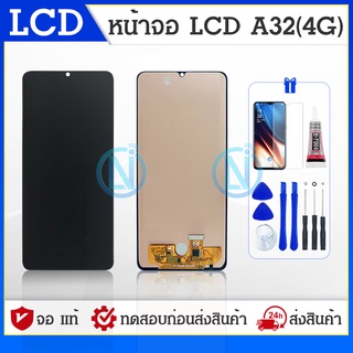 LCD Display หน้าจอ LCD Display จอ+ทัช samsung galaxy A32(4G) จอพร้อมทัชสกรีน กาแลคซี่ A32(4G)