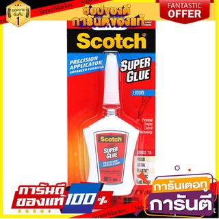 📌HOT📌 กาวซุปเปอร์กลู 0.14 ออนซ์ สีใส สก๊อตช์ AD-124 Super Glue 0.14 oz. Clear Color Scotch AD-124 📚📝