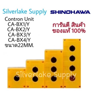 SHINOHAWA Contron Unit CA-BX1/Y 2/Y 3/Y 4/Y 22mm.