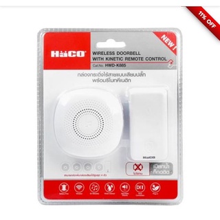 กระดิ่งไร้สายแบบเสียบปลั๊ก HACO HWD-K885 Wireless Doorbell With Kinetic Remote Control