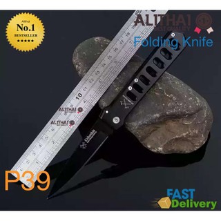 Outdoor P39 Folding Knife  มีดพับ มีดแคมป์ปิ้ง (สีดำ)