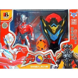 T.P. TOYS Sport  อุลตร้าแมน หุ่นพร้อมอุปกรณ์ยิงแบบข้อมือ