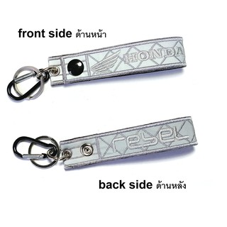 พวงกุญแจ HONDA REBEL สีเทา สะท้อนแสง ฮอนด้า มอเตอรไซค์ บิกไบค์ MOTORCYCLE BIKER REFLECTIVE KEYCHAIN