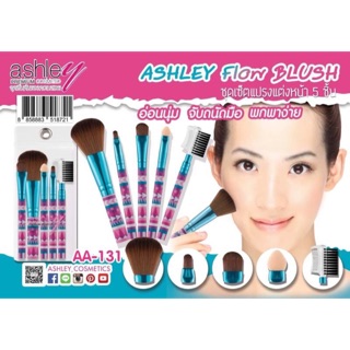 Ashley Flow Brush (AA-131) (AA-132) (AA-133) (AA-141) (AA-142)