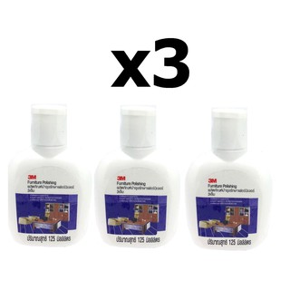 3เอ็ม (x3 ขวด) ผลิตภัณฑ์บำรุงรักษาเฟอร์นิเจอร์ ขนาด125 มิลลิลิตร 3M Furniture Polishing