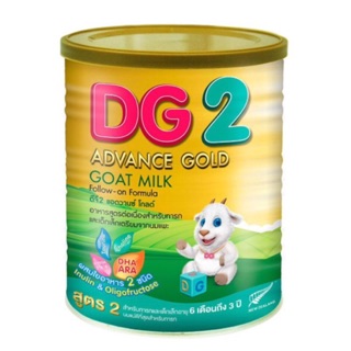 DG2 Advance Gold นมแพะ ขนาด 400 กรัม (จำกัด 12 กระป๋อง / 1 รายการ นะคะ)