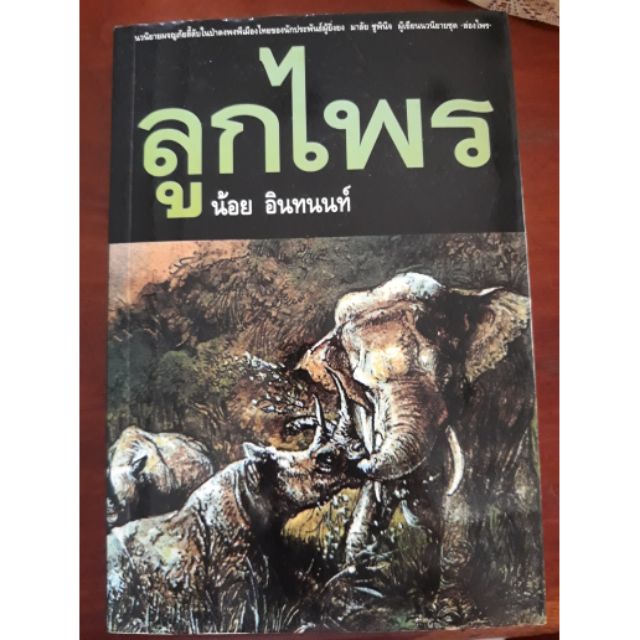 My Image 3