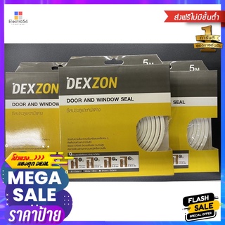 HOME-EYI ซีลยางประตู DEXZON P-PROFILE 5.5X9 MM 5ม. สีขาว