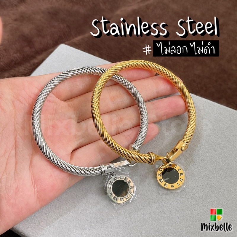 กำไลข้อมือใส่ออกงาน สแตนเลสแท้ ไม่ลอก ไม่ดำ สไตล์เรียบหรู [Bracelet-01]