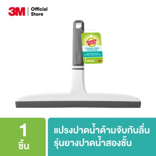 Scotch-Brite Dual Blade Squeegee สก๊อตช์-ไบรต์ แปรงปาดน้ำด้ามจับ รุ่นยางสองชั้น