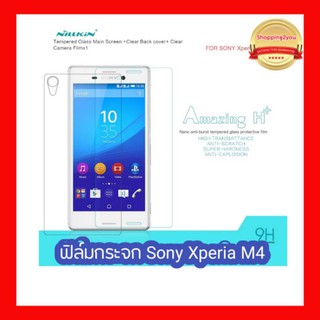 ฟิล์มกระจกนิรภัยด้านหน้า [Sony Xperia M4] แบรนด์ Nillkin