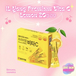 IL-Yang Premium Vita C Lemon 20ซอง