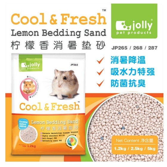 ทรายเย็น รองกรงหนูแฮมเตอร์ 2.5 กก. Jolly Bedding Sand Cool&Fresh