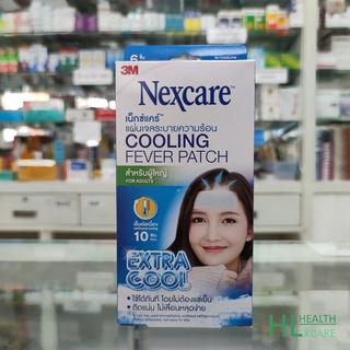 Cooling Fever Patch แผ่นเจลลดไข้ สำหรับผู้ใหญ่1 กล่อง 6 ชิ้น 3M Nexcare เน็กซ์แคร์ Extra cool