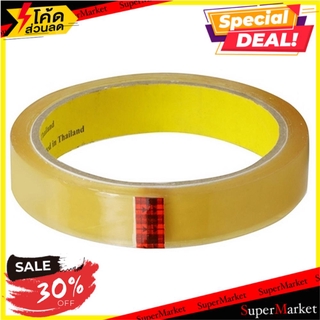 💥จัดโปร !!!💥  เทปใส 3M 3/4 นิ้ว X36 หลา 3 นิ้ว เทปกาวและอุปกรณ์ CELLULOSE TAPE 3M 510 3/4”X36Y 3” อุปกรณ์เครื่องเขียน