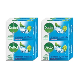 🔥ขายดี!! DETTOL เดทตอล สบู่ไอซ์ซี่ครัช 65g. x 2 (แพ็ค 4 ก้อน) 🚚พร้อมส่ง!! 💨