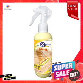 น้ำยาดันฝุ่นพื้นผิวทั่วไป SPACLEAN 250ml CLASSIC ROOMLIQUID DUST REMOVER GENERAL SURFACE SPACLEAN 250ml CLASSIC ROOM