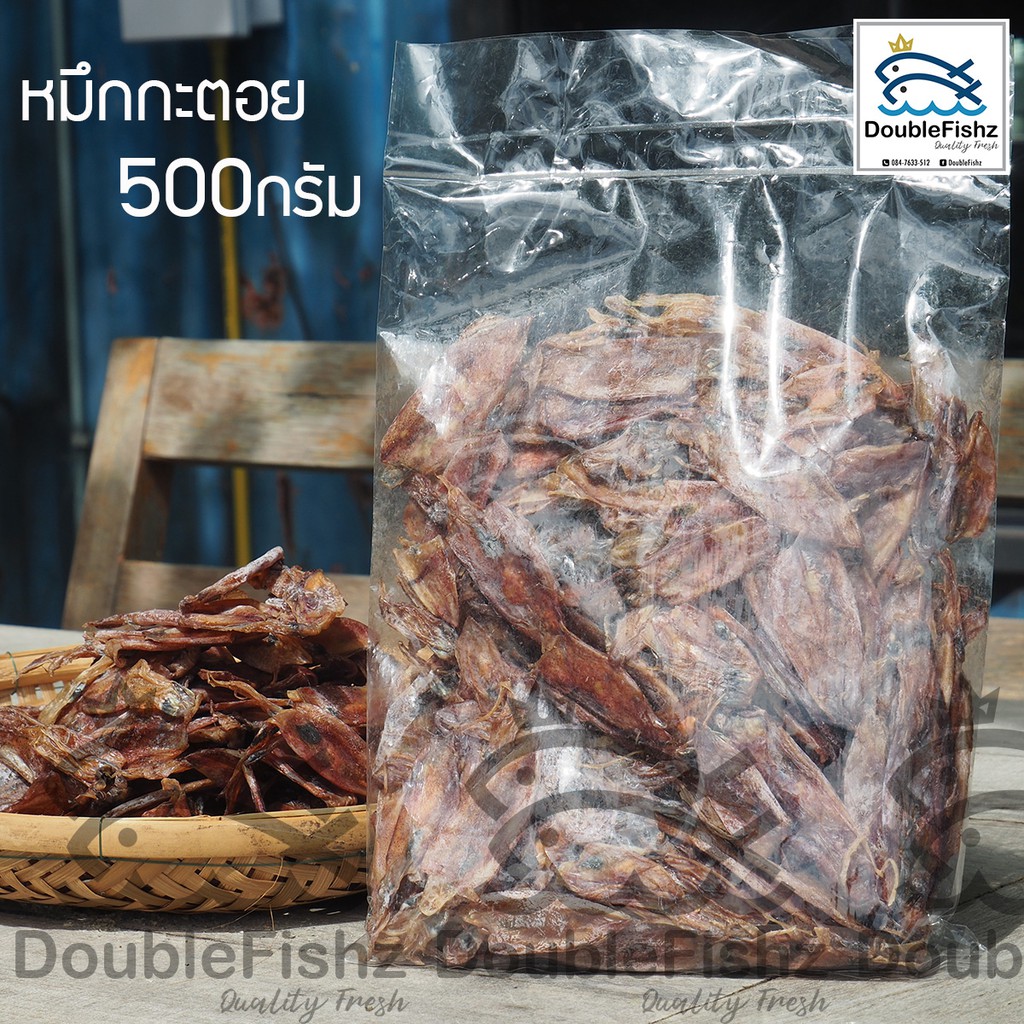 Best Seller, High Quality ปลาหมึกแห้ง 500กรัม หมึกกะตอย ถูกสุด!! จากทะเลภูเก็ต อาหารทะแลแห้ง ปลาแดดเดียวชนิดต่างๆ ปลาฉิงฉ้างตากแห้ง ปลาหมึกแห้ง ปลาสลิด สินค้าขายดีและมีคุณภาพสำหรับคุณ