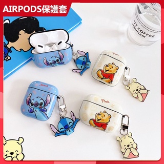 เคสหูฟัง ลายการ์ตูนหมีพูห์ สําหรับ Airpods Pro 2 3