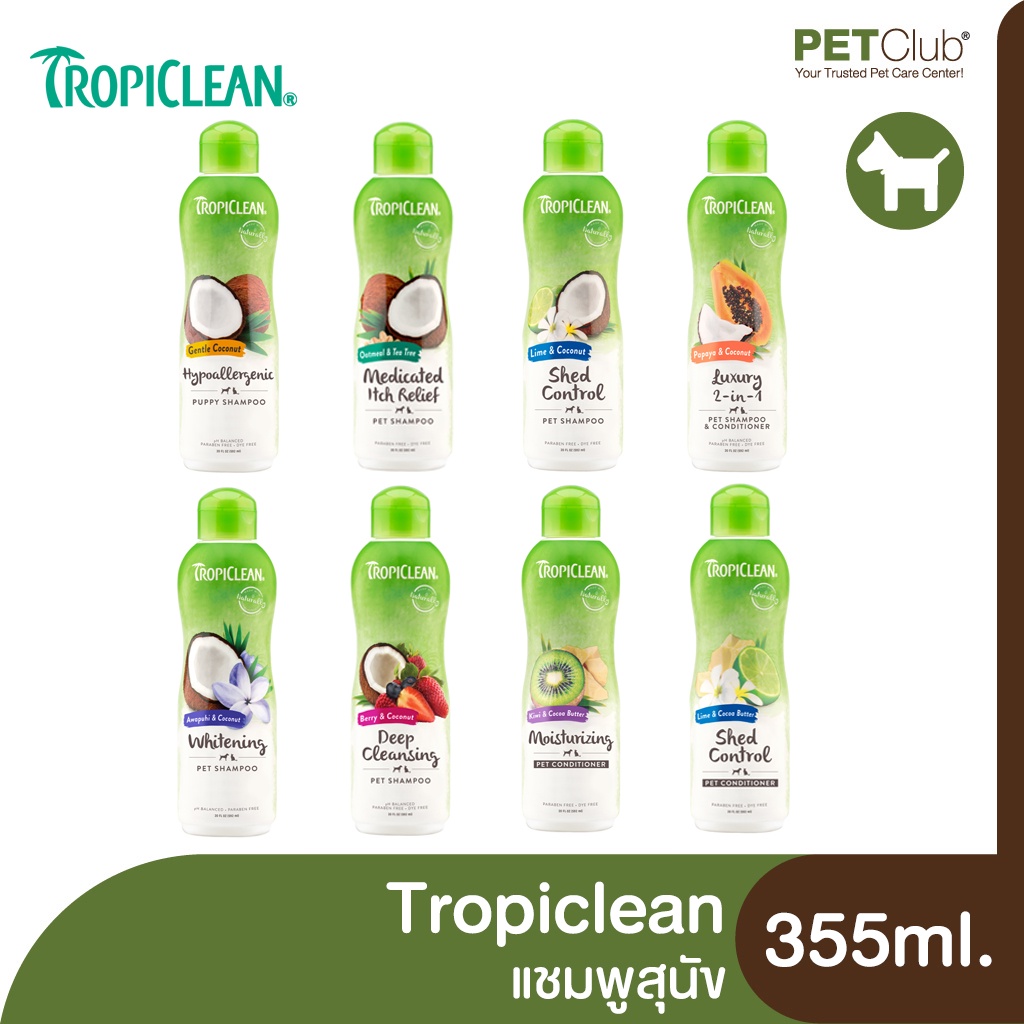 [PETClub] Tropiclean - แชมพูอาบน้ำสุนัขและแมว 8 สูตร (12 Oz.)