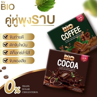 Bio Coffee by Khun Chan ไบโอ คอฟฟี่