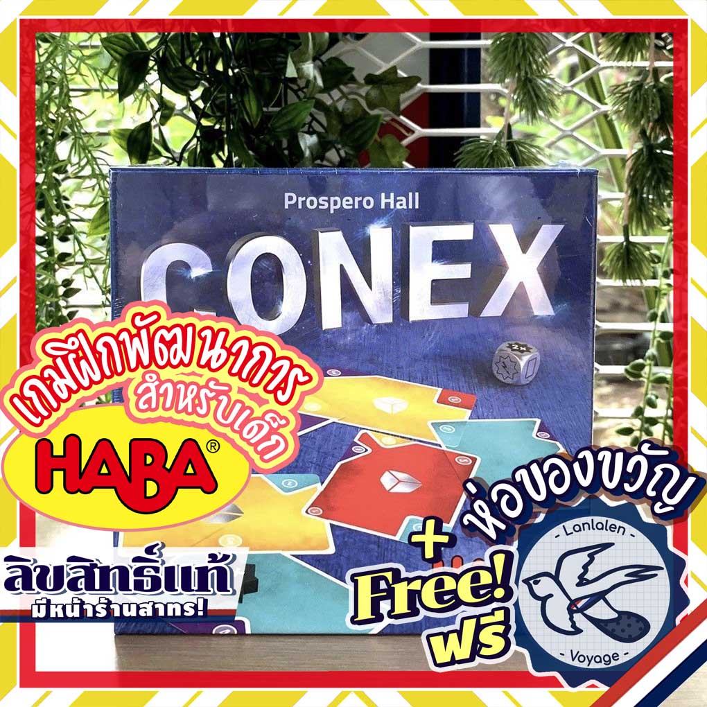 Conex HABA [Boardgame]