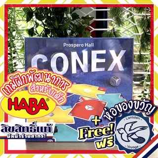 Conex HABA [Boardgame]