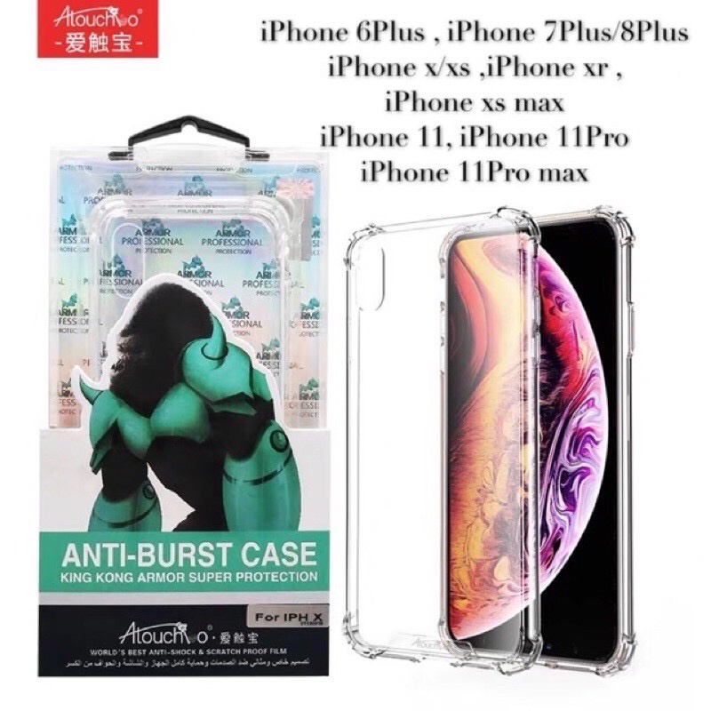 (ส่งจากไทย)Kingkong เคสใสกันกระแทกคิงคองiPhone15/15/11,iPhone11Pro,iPhone11Promax,6Plus,7Plus,8Plus ,ix/xs,xr,xs max