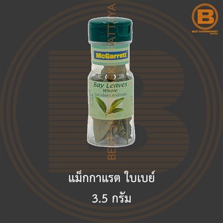 แม็กกาแรต ใบเบย์ 3.5 กรัม McGarrett Bay Leaves Whole 3.5 g.