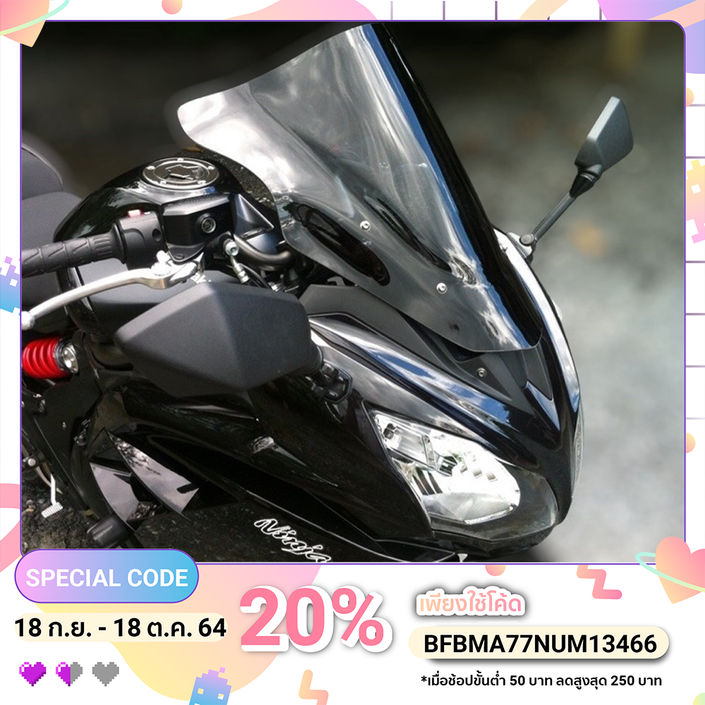 ชิวหน้าแต่ง ninja650 ปี12-16 ทรงโหนก