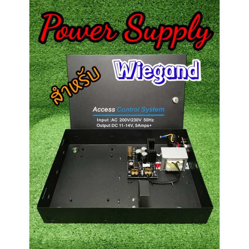 Power Supply Wiegand Controller 12V5A