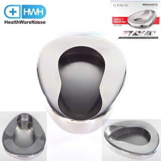 Stainless Bed Pan หม้อนอนสแตนเลส ผู้ใหญ่ หม้อนอน Adult Bedpan