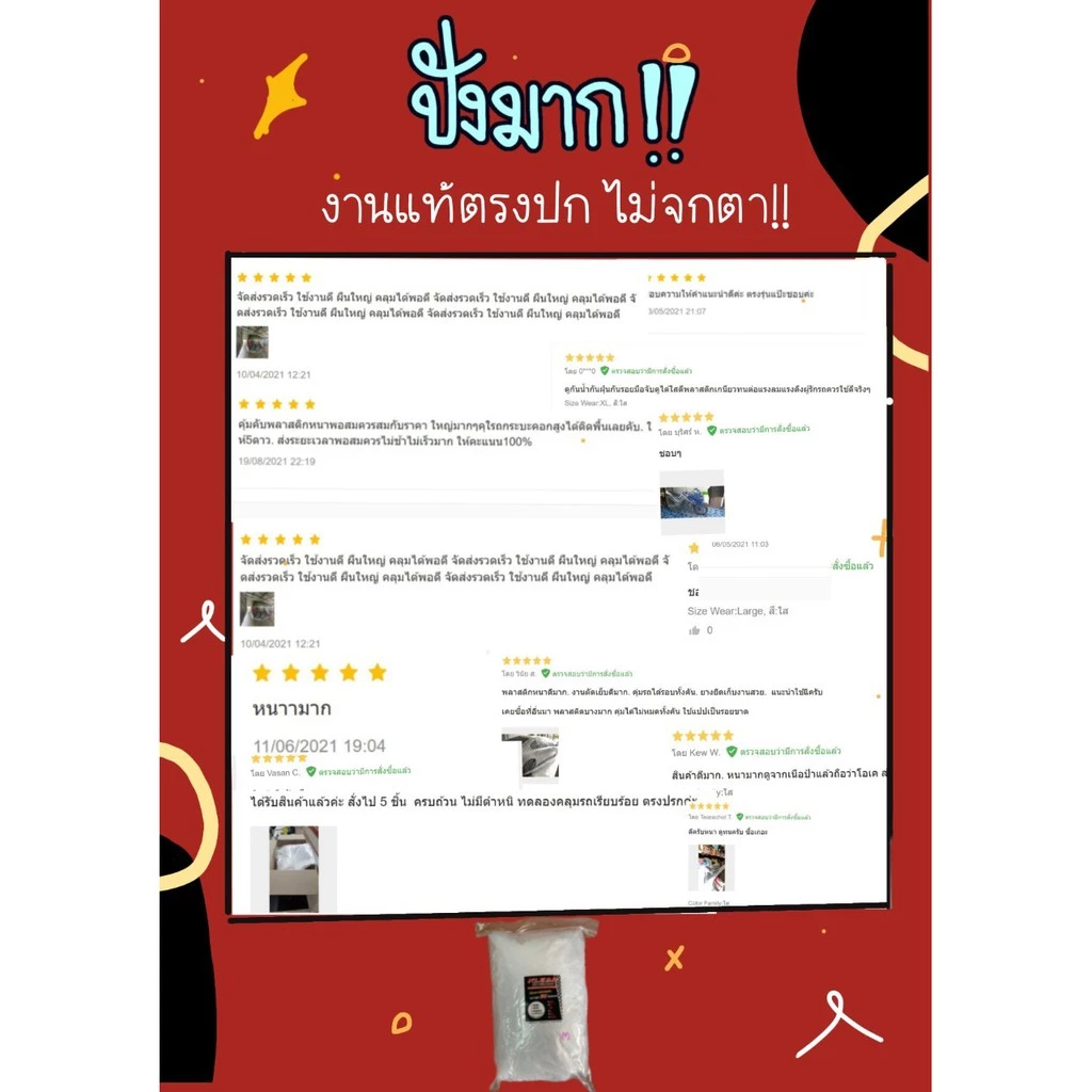 ถุงคลุมรถมอร์เตอร์ไซค์ บิ๊กไบค์ ทัวร์ริ่ง Size XL มีกล่องข้าง กล่องหลัง ชิลสูง แฮนด์กว้าง อย่างดี หนาสุด มียางรัดขอบ thumbnail 8