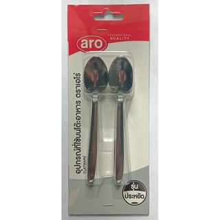 เอโร่ ช้อนกาแฟ ขนาด 1.5mm ยกแพ็ค  6คัน แบบหนา ARO COFFEE SPOON