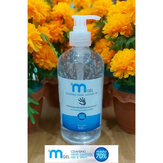 เจลแอลกอฮอล์ 70% เจลล้างมือ ขวดปั๊ม ปริมาณ 500 ml จากแบรนด์ M GEL