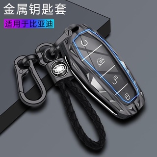 BYD Dolphin key case 2021 พิเศษ Qin plusev รถโลหะ high-end shell หัวเข็มขัด Qin plusdmi
