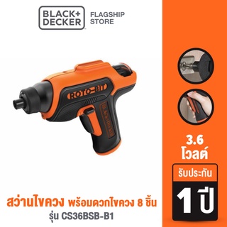 [9.9 กรอกโค้ด20MALL99ลด20%]Black &amp; Decker สว่านไขควง 3.6โวลต์ พร้อมดอกไขควง 8 ชิ้น รุ่น CS36BSB-B1