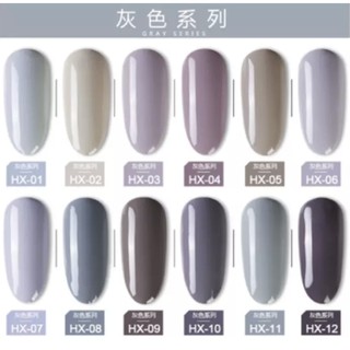 สีแคทอาย สีเจล AS รหัส HX Grey ขวดใหญ่ 15ml ส่งเร็ว สีสวย เนื้อสีแน่น พร้อมส่ง สีทาเล็บ nail gel polish🌈