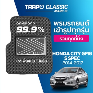 พรมปูพื้นรถยนต์ Trapo Classic Honda City GM6 (2014-2017)