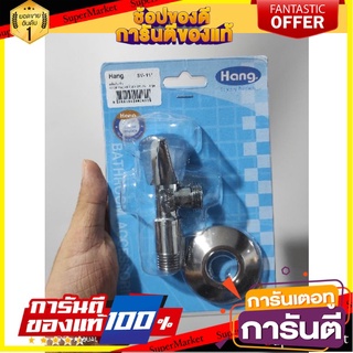 🎯BEST🎯 สต๊อปวาล์ว 1ทาง HANG SV-111 ผลิตจากทองเหลืองคุณภาพดี แข็งแกร่งทนทาน ไม่เปราะหักง่าย 🛺💨