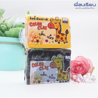 Color Clay ดินน้ำมันอย่างดี ฟูจิ ไร้สาร กลิ่นหอม 150g / เซตยีราฟ