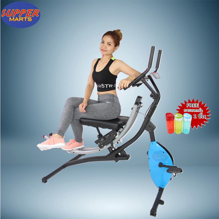 ใส่โค้ด SDLM999 ส่วนลด 100 บาท  AB BIKE เครื่องบริหารกล้ามเนื้อหน้าท้องพร้อมจักรยาน ฟรีกระบอกน้ำ