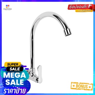 ก๊อกซิงค์เดี่ยวผนัง SF-144CSINK MIXER HANG SF-144C CHROME