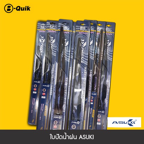 [E-Voucher] ASUKI ใบปัดน้ำฝน ขนาด 14